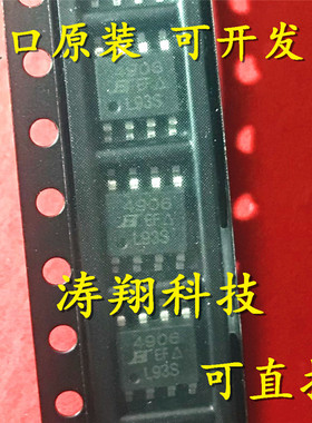 全新原装 SI4906DY-T1-E3 SI4906DY SI4906 丝印4906 SOP8 可直拍