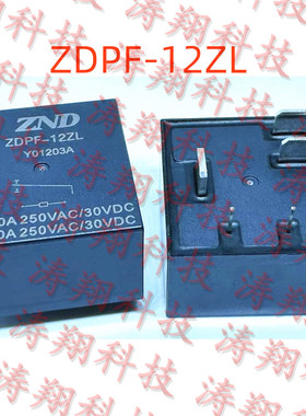 进口原装 ZDPF-12ZL ZDPF-12ZLTG ZDPF-12ZLT55 5脚继电器 可直拍
