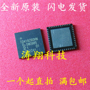全新原装 TDA18260HN 视频处理芯片 HVQFN48 可直拍
