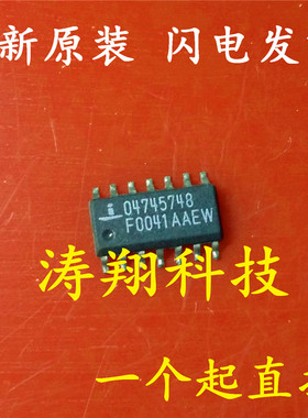 全新原装 H04745748 04745748 SOP14 可直拍