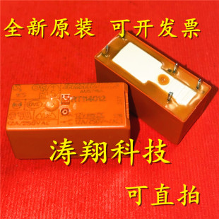 进口原装 RT114012 RT114024 RT114730 12A 12VDC 24VDC 可直拍
