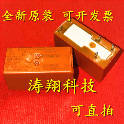 进口原装 RT114012 RT114024 RT114730 12A 12VDC 24VDC 可直拍