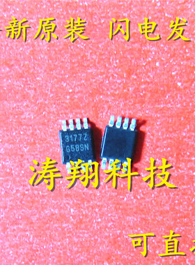 全新正品 ISL3177EIUZ-T ISL3177EIUZ 3177Z MSOP8 可直拍
