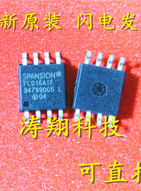 全新正品  FL016AIF S25FL016AIF 25FL016A 可直拍