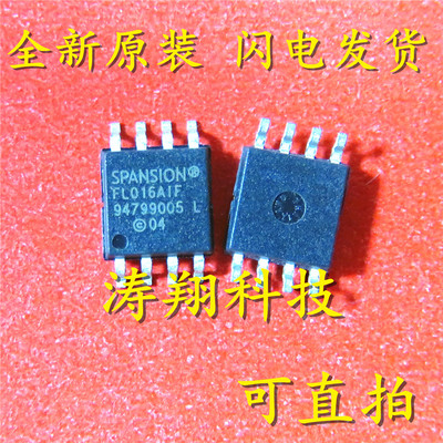 全新正品  FL016AIF S25FL016AIF 25FL016A 可直拍