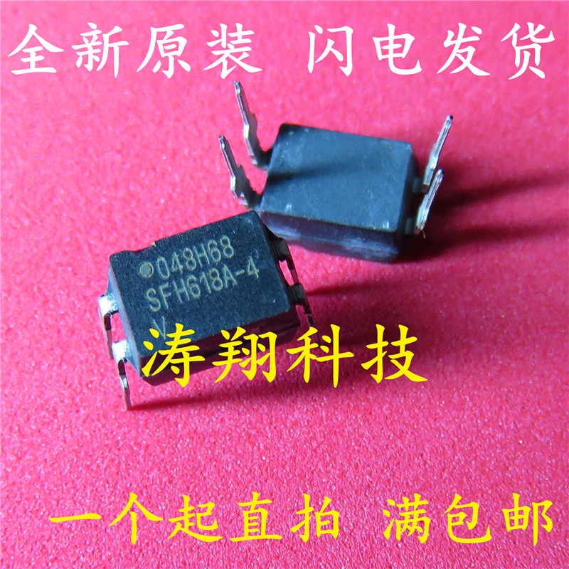 全新原装 SFH618A-4V SFH618A-4 直插光耦器 DIP4 可直拍