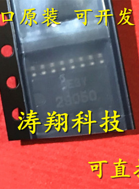 进口原装 HD29050FP HD29050 丝印29050 SOP20 可直拍