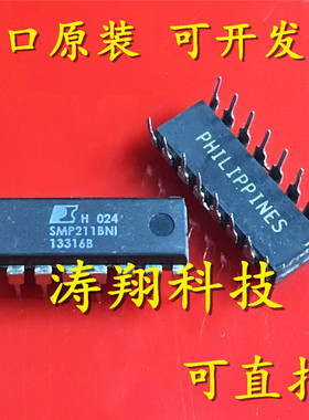 进口原装 SMP211BNI SMP211 DIP 可直拍