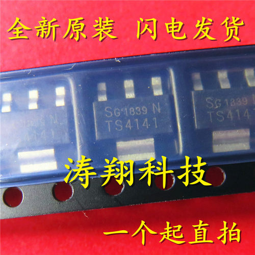 全新正品  BTS4141N TS4141 贴片SOT-223 可直拍