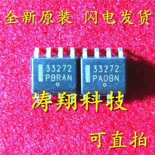 可直拍 SOP8贴片 MC33272ADR2G 丝印3272