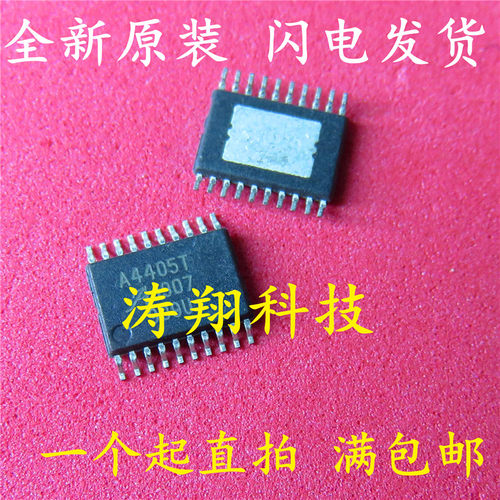 全新原装 A4405T A4405KLPTR -T 降压稳压器 TSSOP-20 可直拍