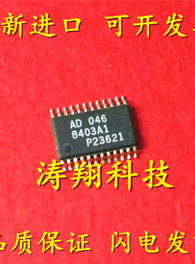 全新进口 AD8403ARUZ1 AD8403A1 丝印8403A1TSSOP24 数字电位计