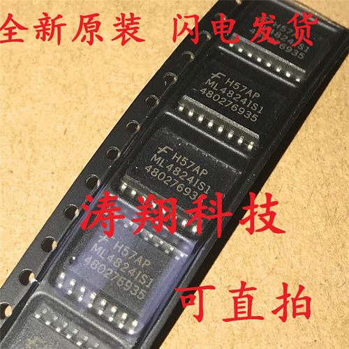 进口原装 ML4824IS1 ML4824CS1 ML4824 SOP-16 可直拍
