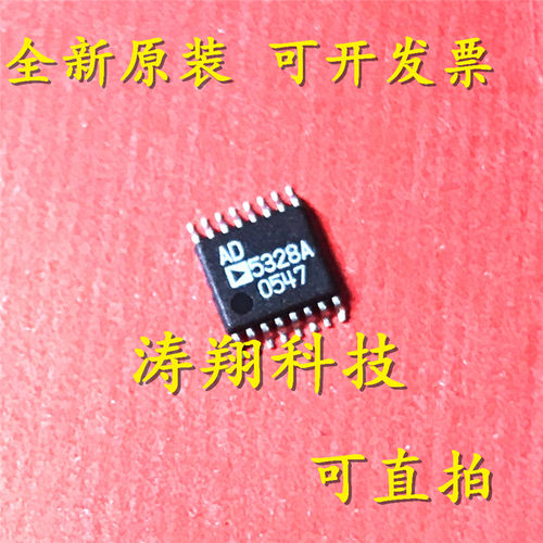 进口原装 AD5328ARUZ AD5328ARU AD5328A AD5328 TSSOP 可直拍