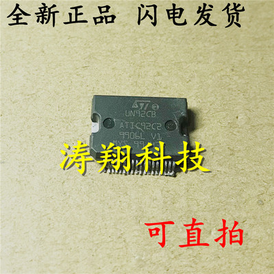 全新原装 UN92CB ATIC92C2 汽车电脑芯片 UN92CB HSOP36 可直拍