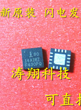 全新正品  ISL8014AIRZ 8014AIRZ QFN 可直拍