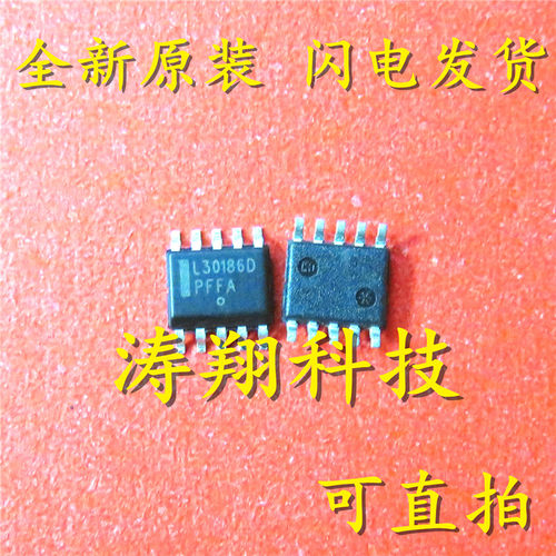 NCL30186DDR2G L30186D 30186 SOP10 可直拍