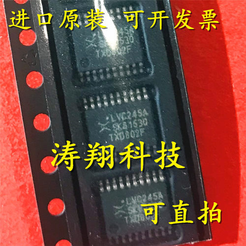 74LVC245APWLVC245A可直拍