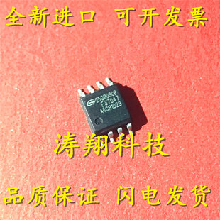 全新原装 GD25Q80SCP 25Q80SCP GD25Q80 SOP8 可直拍