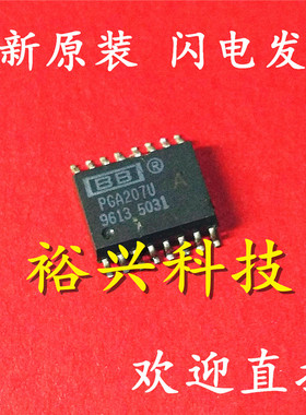 X9C303SZI X9C303 SOP8 可直拍
