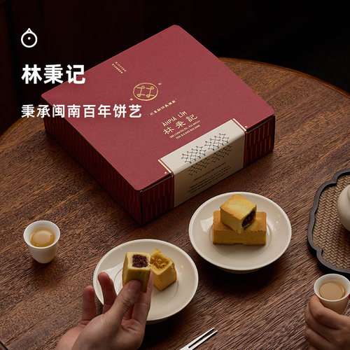 林秉记饼铺凤梨酥天公酥什锦糕点