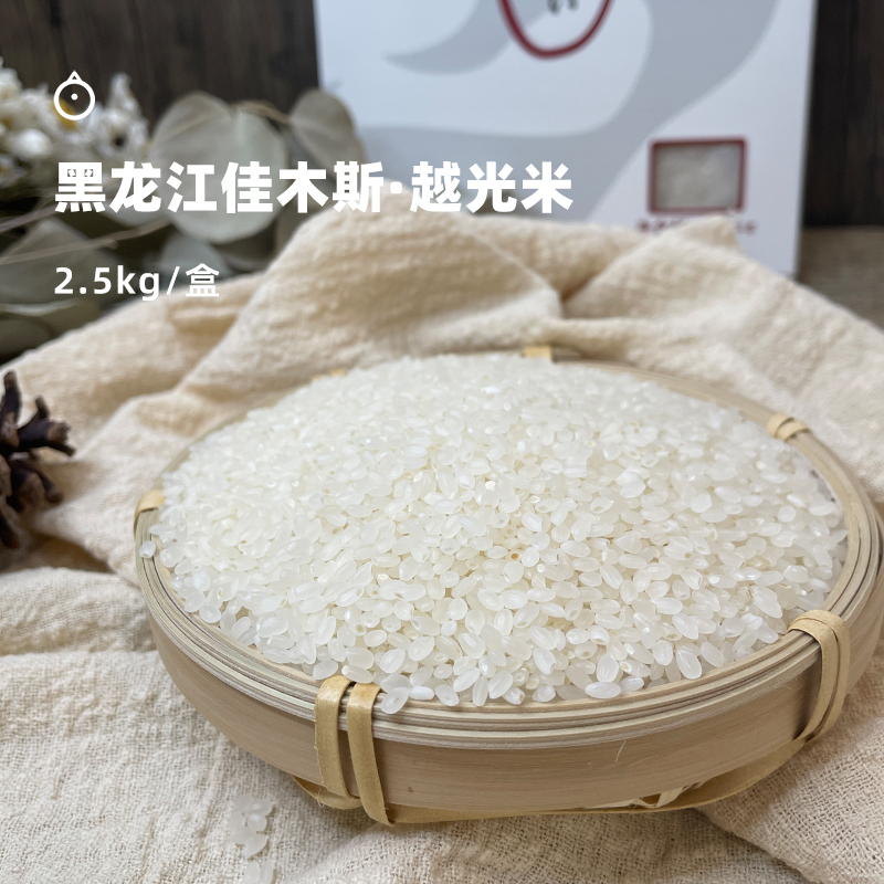 企鹅市集黑龙江越光米佳木斯特产