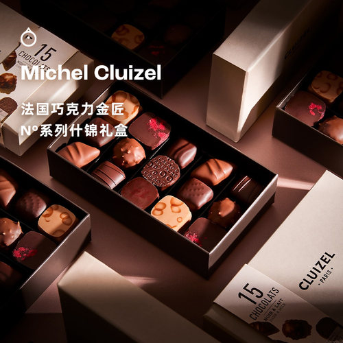 企鹅市集 法国Michel Cluizel黑巧夹心什锦巧克力礼盒