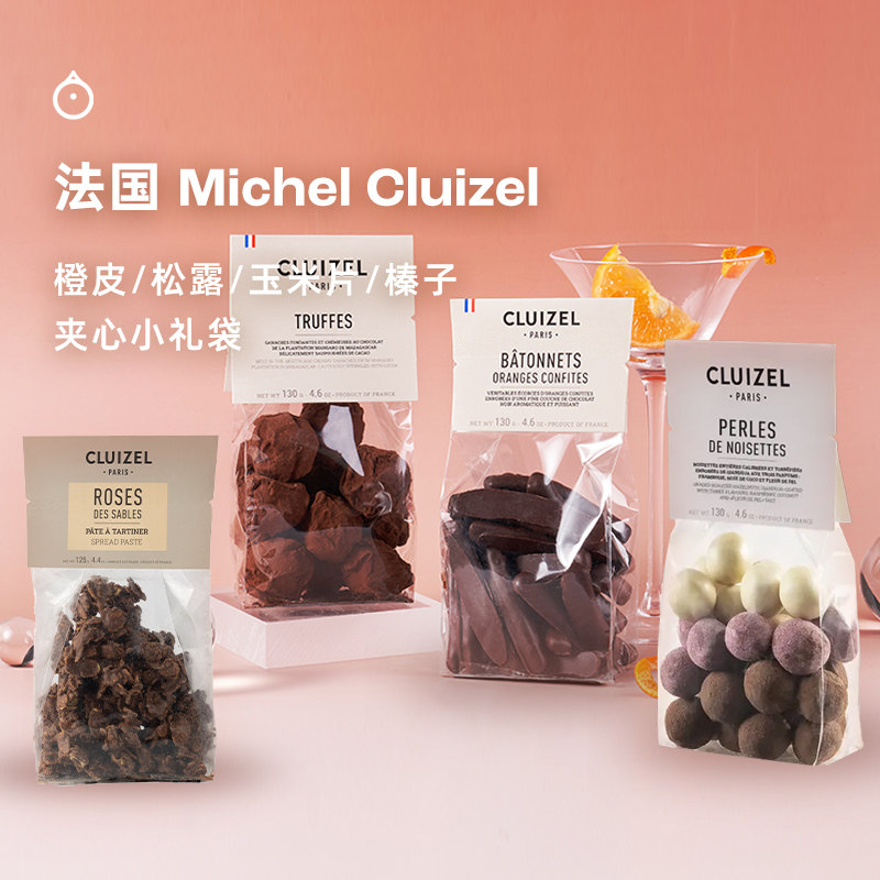 企鹅市集 法国Michel Cluizel蜜饯橙皮条夹心松露巧克力礼袋