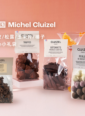 企鹅市集 法国Michel Cluizel蜜饯橙皮条夹心松露巧克力礼袋