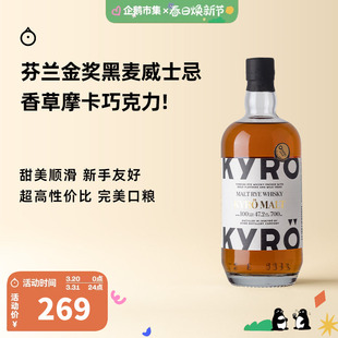 企鹅市集 岚博黑麦威士忌 芬兰新白橡木桶烈酒700ml