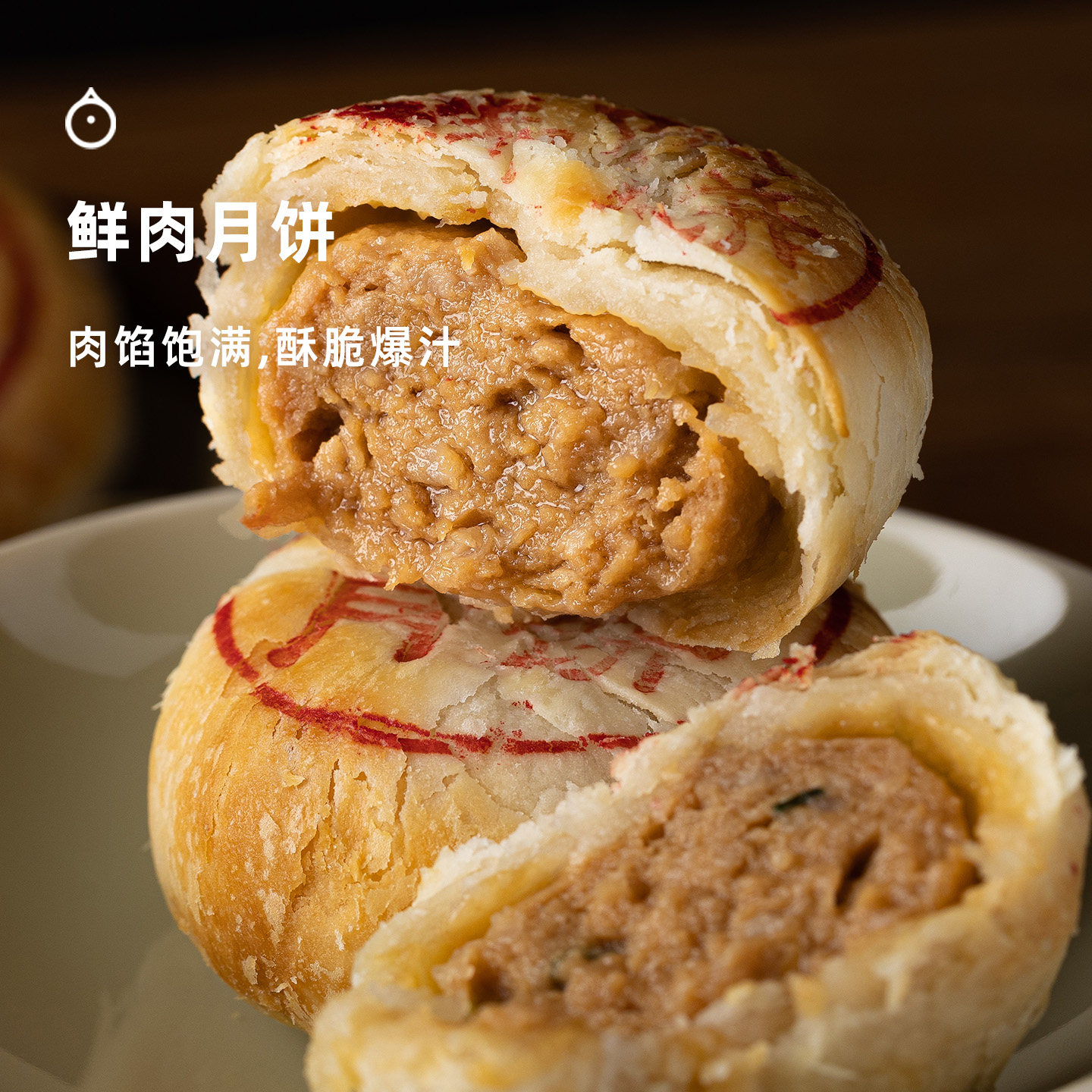 企鹅市集 鲜肉月饼 上海枫泾古镇手工开酥苏式酥皮中秋月饼早餐