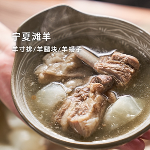 企鹅市集 宁夏盐池羊排带骨羊腿肉羊蝎子180天羔羊肉 宁夏滩羊