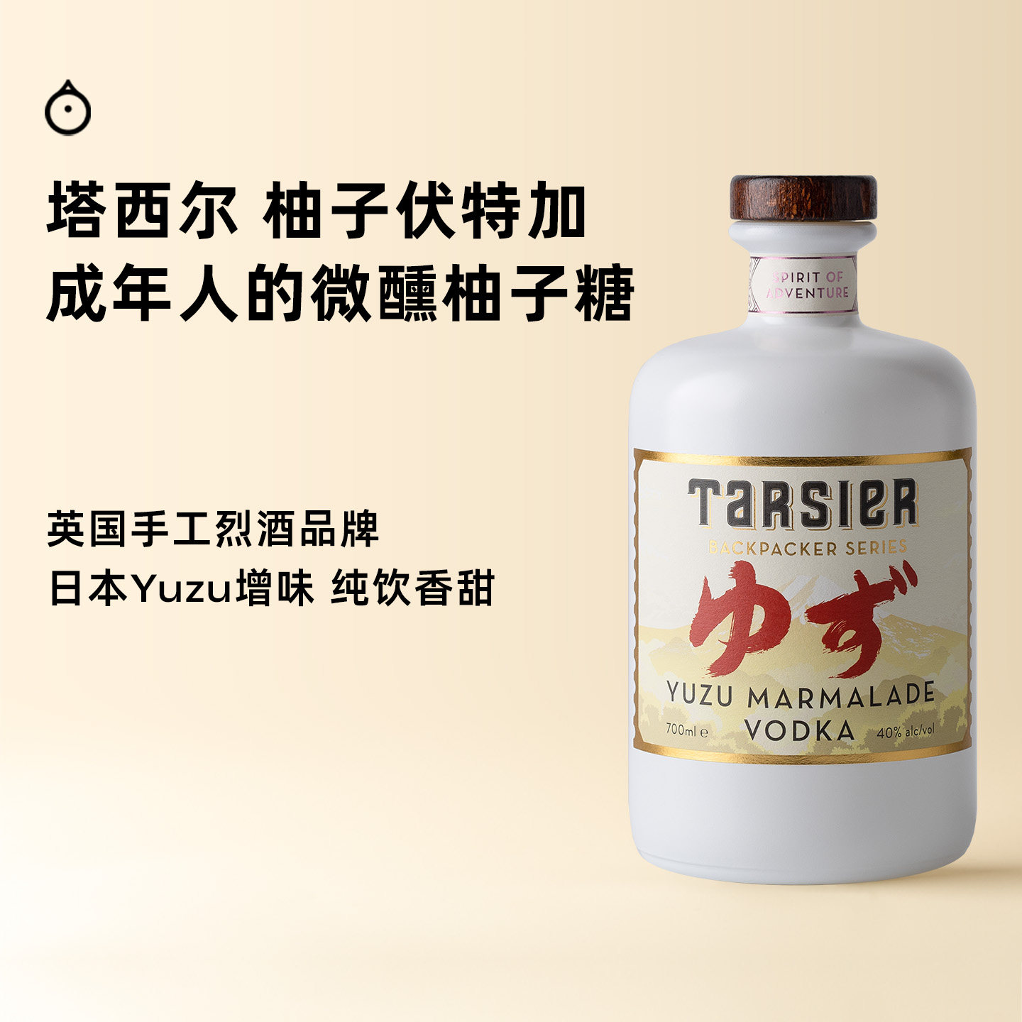 企鹅市集 伏特加 英国塔西尔柚子果酱手工纯饮烈酒调酒基酒700ml