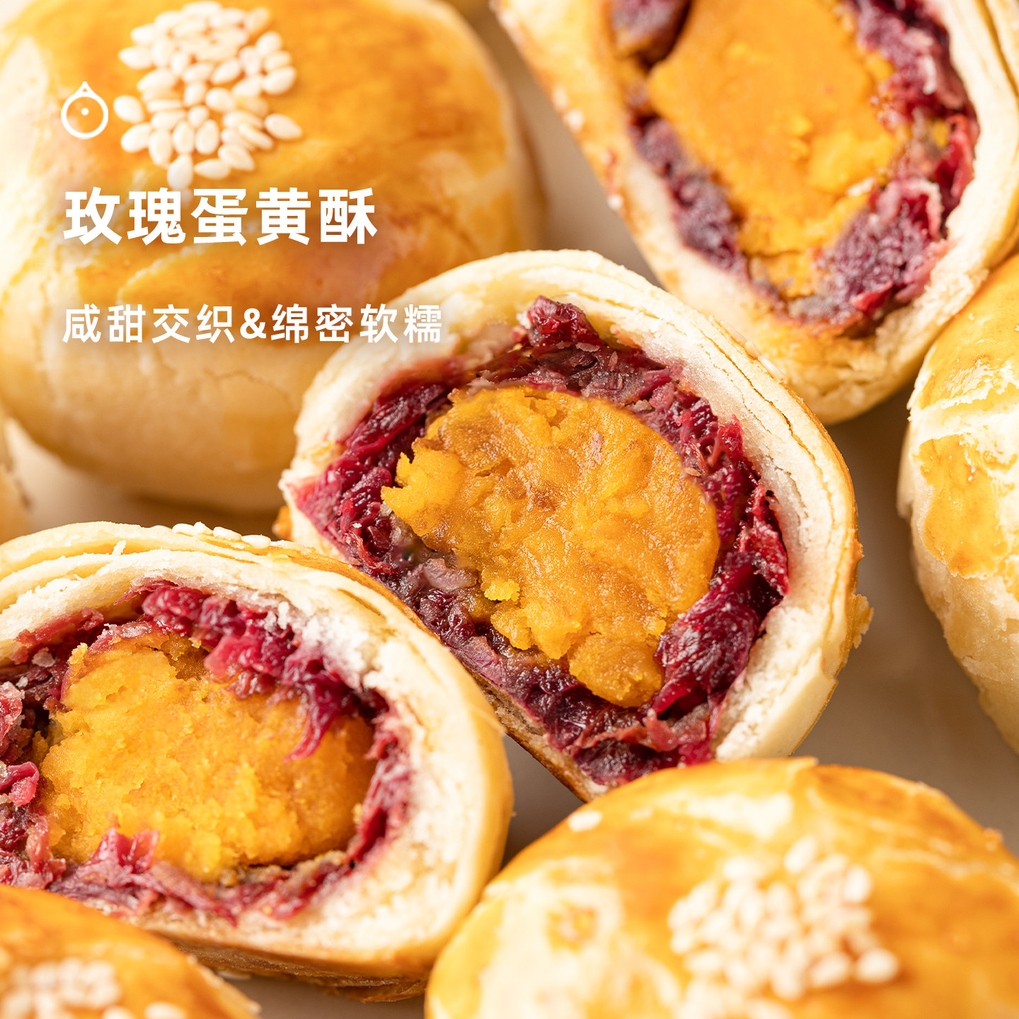 企鹅市集 鲜花饼 云南头水重瓣红玫瑰蛋黄酥鲜花饼下午茶糕点图片