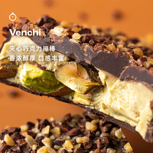 企鹅市集 Venchi巧克力 意大利闻绮鱼子酱开心果夹心黑巧克力排块