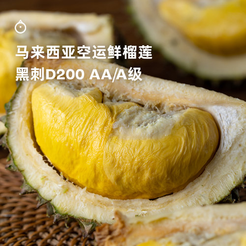企鹅市集 马来西亚榴莲 彭亨州空运新鲜黑刺D200树熟老树榴莲