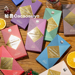 企鹅市集 秘鲁cacaosuyo单一产地黑巧克力牛奶巧克力70g