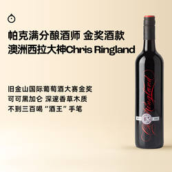 企鹅市集 澳洲葡萄酒 克里斯瑞林兰大赛金奖CR西拉干红红酒