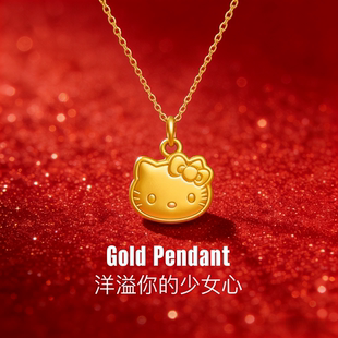 官方正品｜时尚helloKitty猫吊坠转运珠项链手链金包银送女友礼物