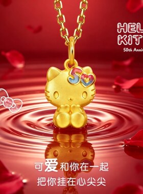 hellokitty猫项链吊坠转运珠轻奢小众金包银送女朋友闺蜜生日礼物