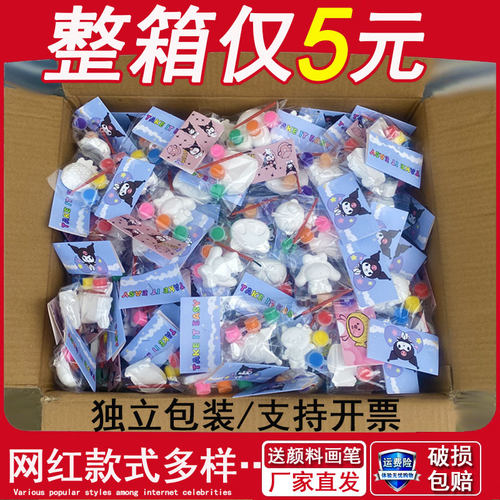 网红爆款石膏娃娃手工diy涂鸦玩具绘画彩绘白胚涂色公仔迷你小号