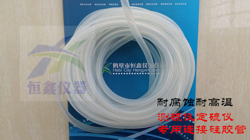 硅胶管 测定硫仪专用6*9耐高温耐腐蚀连接管硅橡胶管透明软管净化