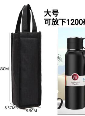 加厚保温棉杯套大容量保温杯袋子