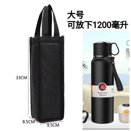加厚保温棉杯套大容量保温杯袋子
