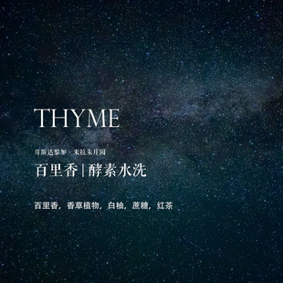 咖啡豆新鲜烘焙哥斯达黎加米拉朱庄园|百里香|酵素水洗Costa Rica