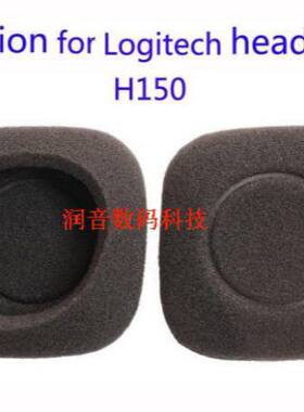 Logi-tech/罗_技H150耳棉套H130 H250海棉套 精品耳套 精品耳机盒