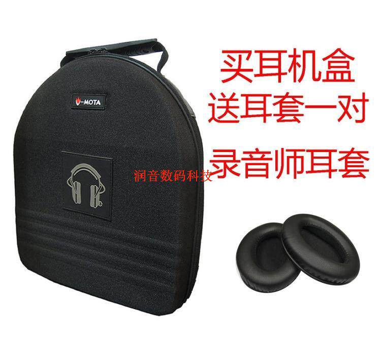 包邮魔音Studio耳棉套 录音师一代维修耳棉套 买耳机包送原配耳套