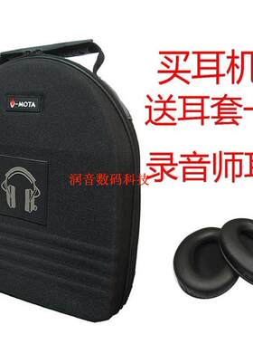 包邮魔音Studio耳棉套 录音师一代维修耳棉套 买耳机包送原配耳套