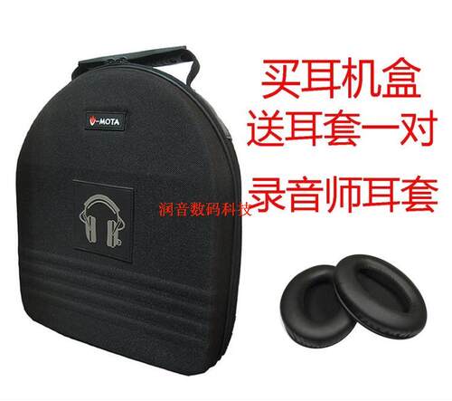1.原厂听品质耳套，让您冬天的重返原味声音。2.考虑周到的耳机包，让您的耳机得到全方面的呵护。