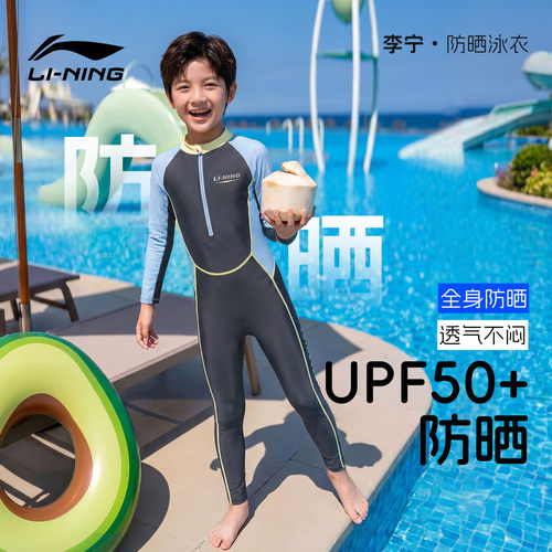 李宁儿童泳衣男童冲浪服潜水服